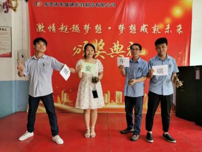 粽香沁人心 濃濃端午情——東盛迪端午節(jié)發(fā)粽子啦！