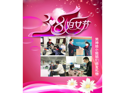 世界由你們而美麗，生命由你們而完美
