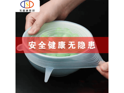 保鮮有什么訣竅，就選硅膠六件套！